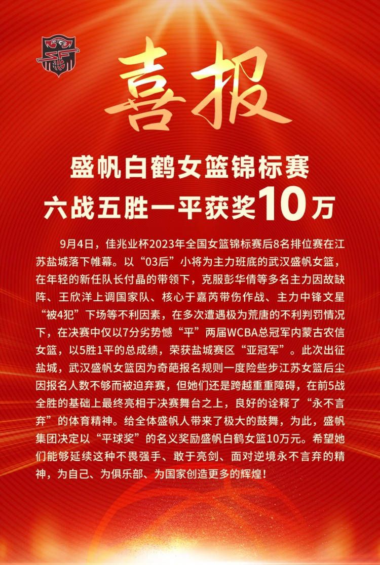 第90+3分钟，卢卡库禁区弧顶背身接应回敲，皮西利跟进得手起脚低射破门，3-0！